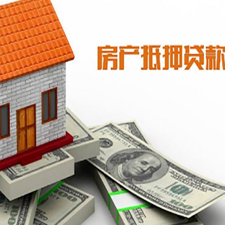 黄南贷款公司新渝启服怎么选择