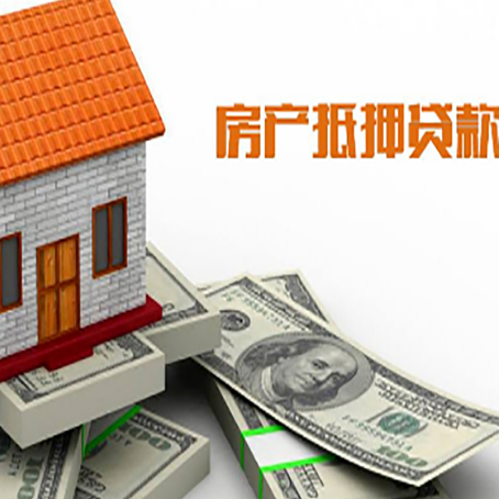 黄南贷款助贷公司新渝启服的政策