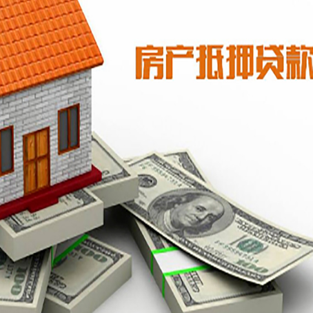 黄南房子抵押贷款会受征信有逾期的影响吗?